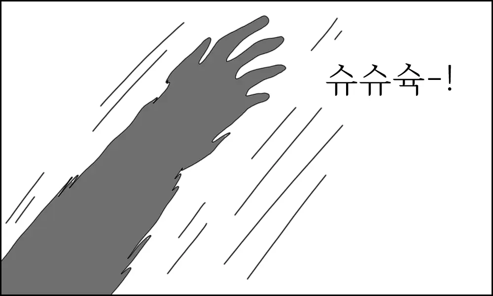 시카마루의 중급닌자 시험